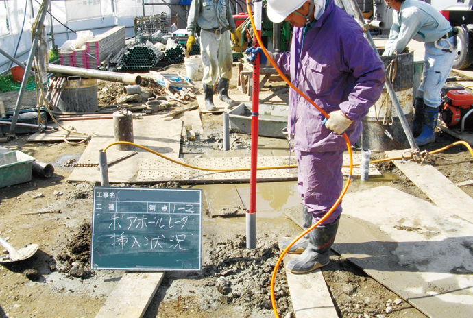 杭の健全性調査01