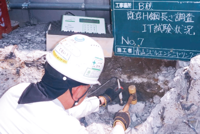 杭の健全性調査02