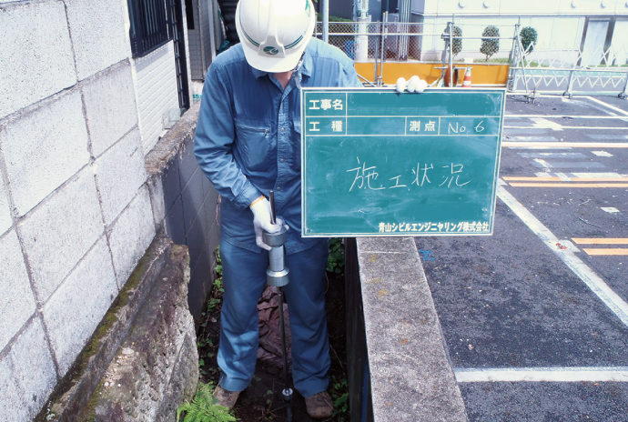 動的簡易貫入試験