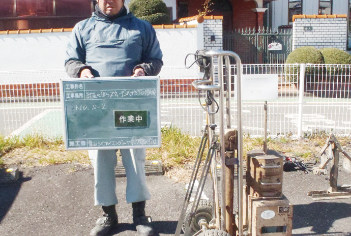 スウェーデン式サウンディング